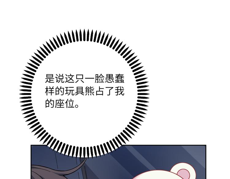第11话 综艺大作战(1/4)-第11话