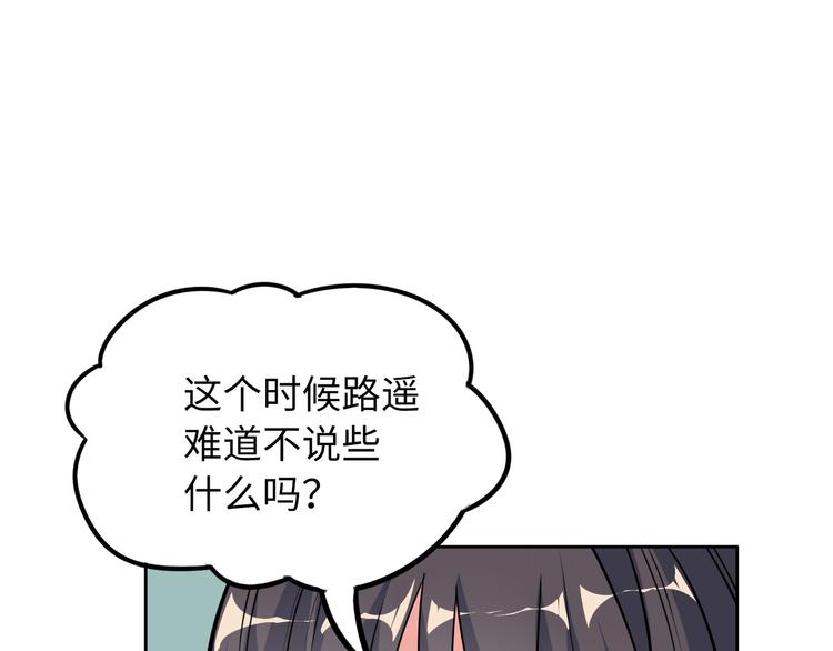 第11话 综艺大作战(1/4)-第11话