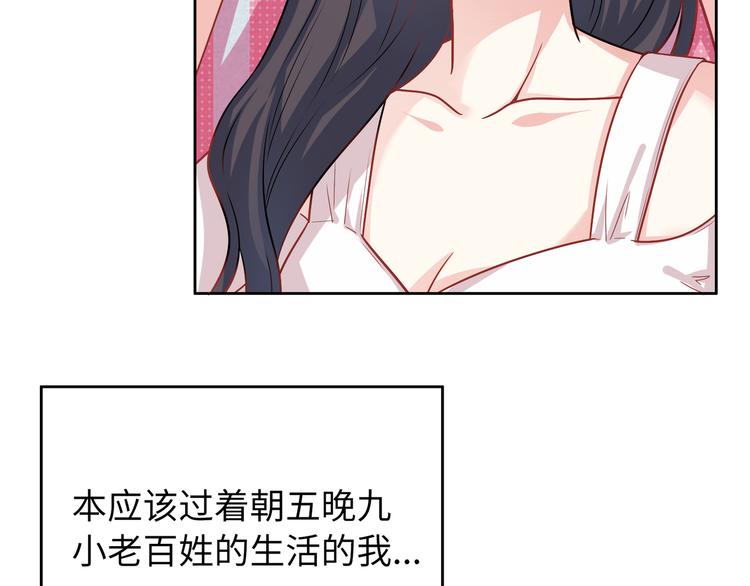 第11话 综艺大作战(1/4)-第11话