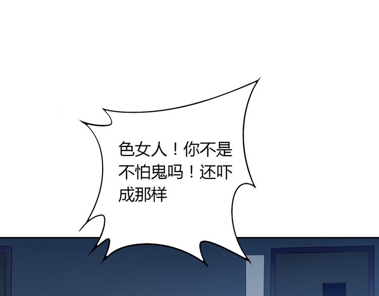 第13话 男朋友居然逃走了(1/3)-第13话