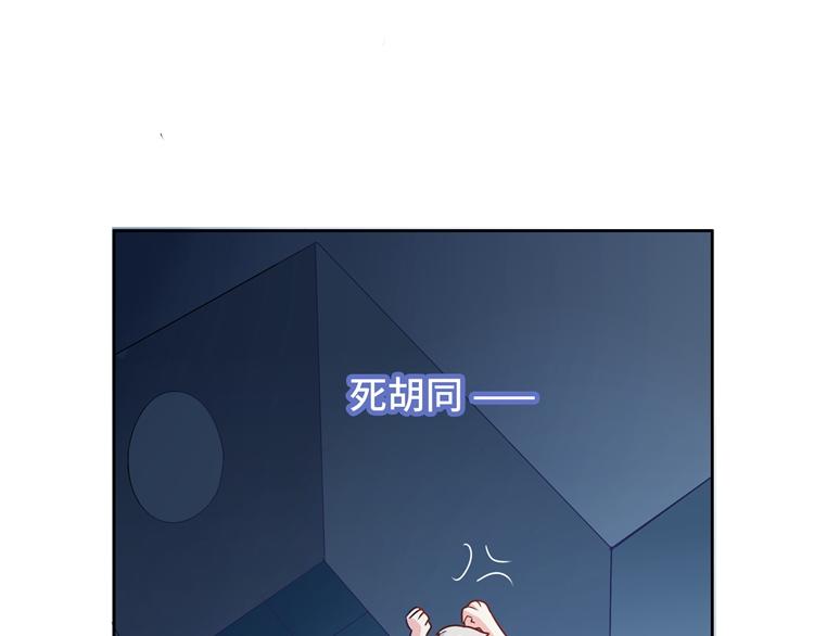 第13话 男朋友居然逃走了(1/3)-第13话