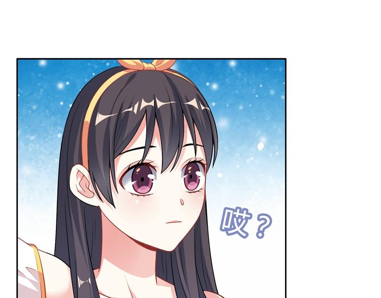 第13话 男朋友居然逃走了(1/3)-第13话