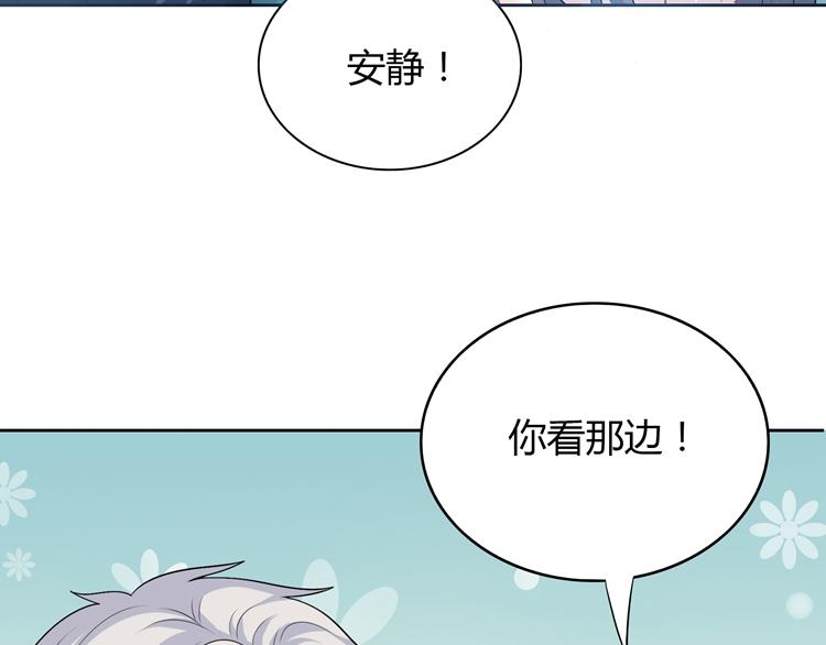 第13话 男朋友居然逃走了(1/3)-第13话