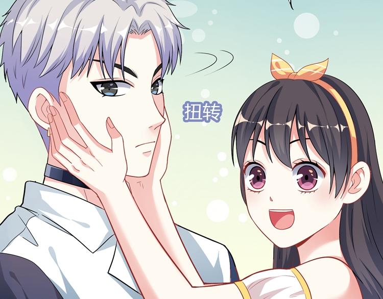第13话 男朋友居然逃走了(1/3)-第13话