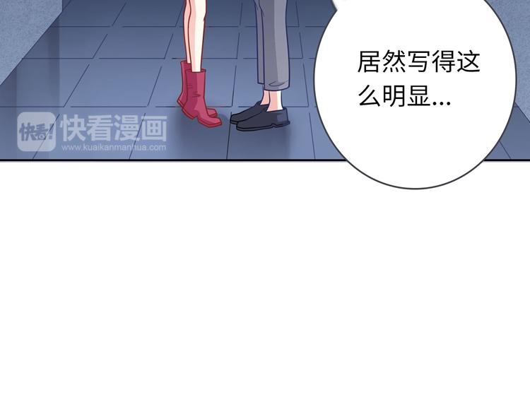 第13话 男朋友居然逃走了(1/3)-第13话