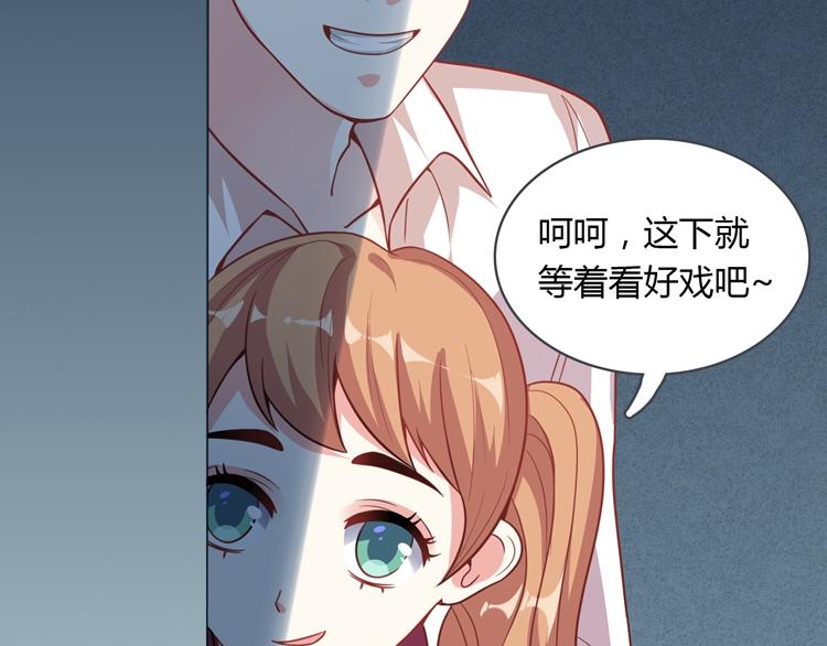 第13话 男朋友居然逃走了(1/3)-第13话