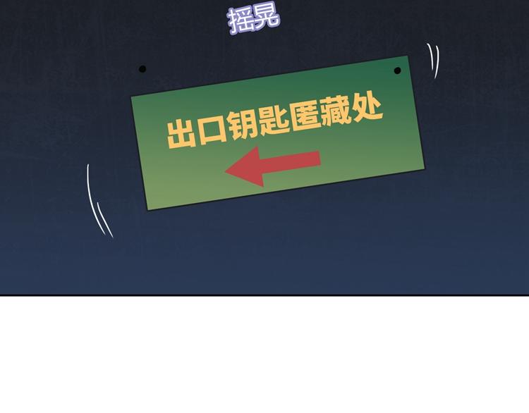 第13话 男朋友居然逃走了(1/3)-第13话