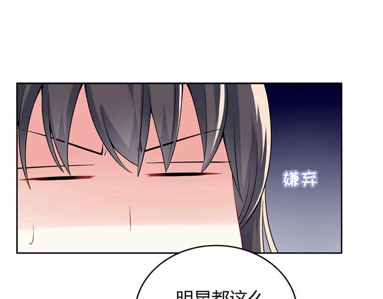 第15话 女朋友和未婚妻(1/4)-第15话