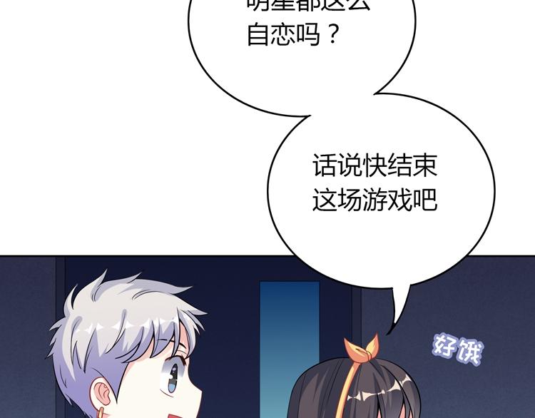 第15话 女朋友和未婚妻(1/4)-第15话
