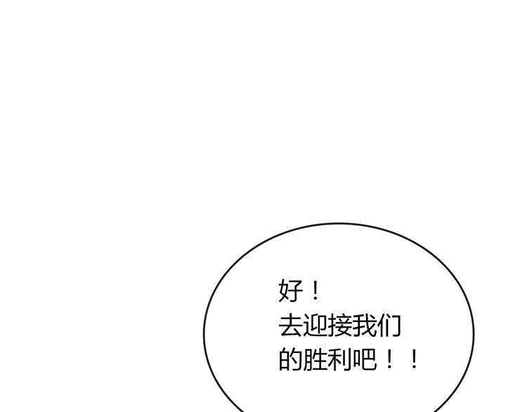 第15话 女朋友和未婚妻(1/4)-第15话