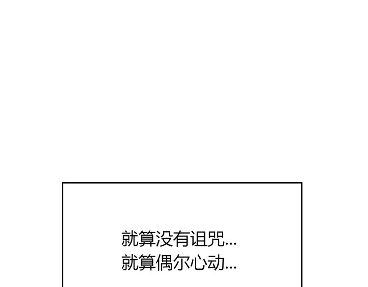 第15话 女朋友和未婚妻(1/4)-第15话