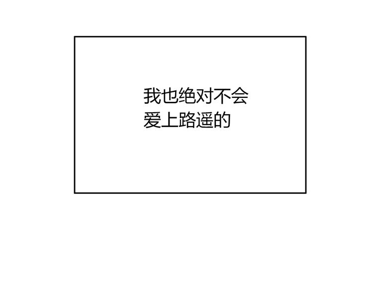 第15话 女朋友和未婚妻(1/4)-第15话