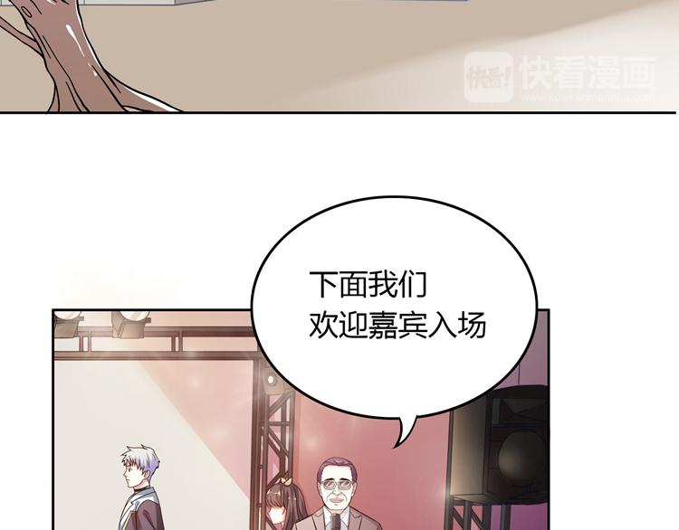 第15话 女朋友和未婚妻(1/4)-第15话