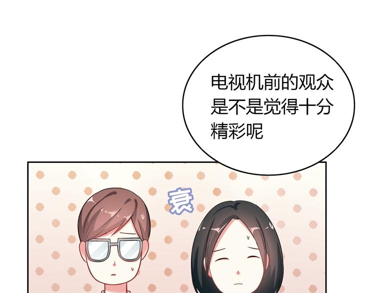 第15话 女朋友和未婚妻(1/4)-第15话