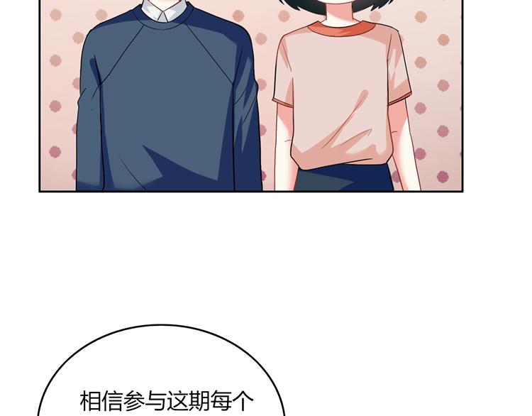 第15话 女朋友和未婚妻(1/4)-第15话