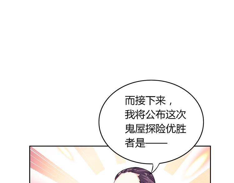 第15话 女朋友和未婚妻(1/4)-第15话