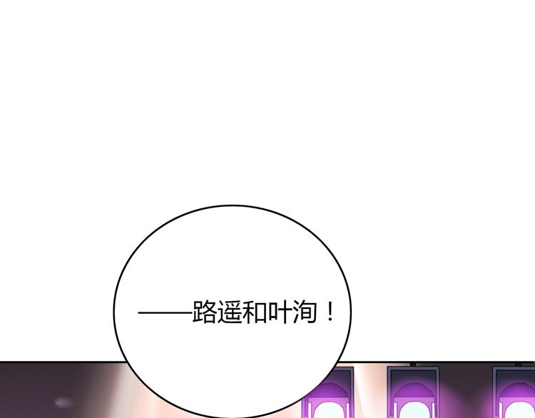 第15话 女朋友和未婚妻(1/4)-第15话