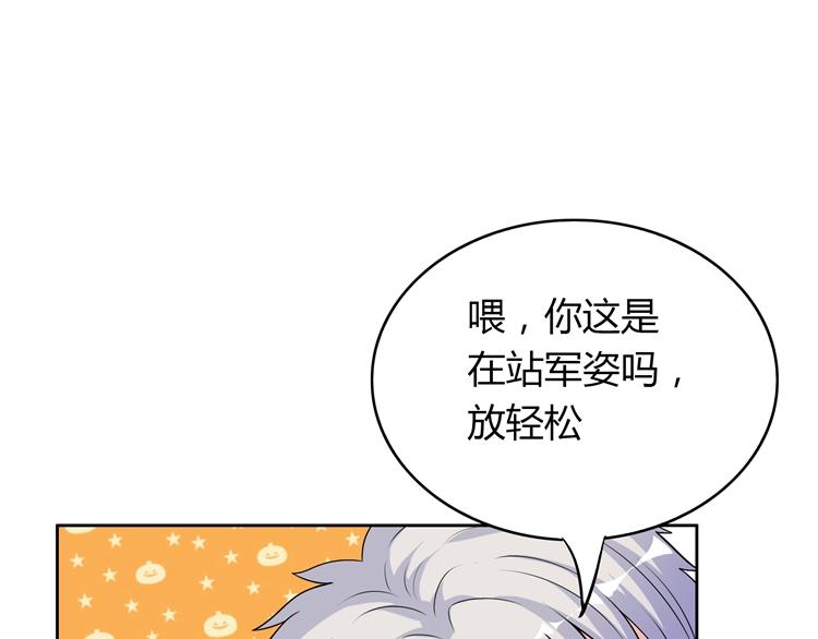 第15话 女朋友和未婚妻(1/4)-第15话
