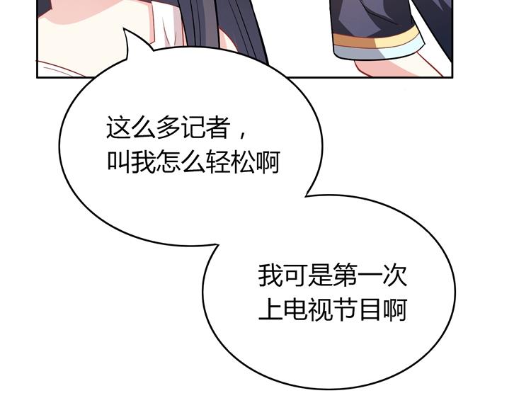 第15话 女朋友和未婚妻(1/4)-第15话