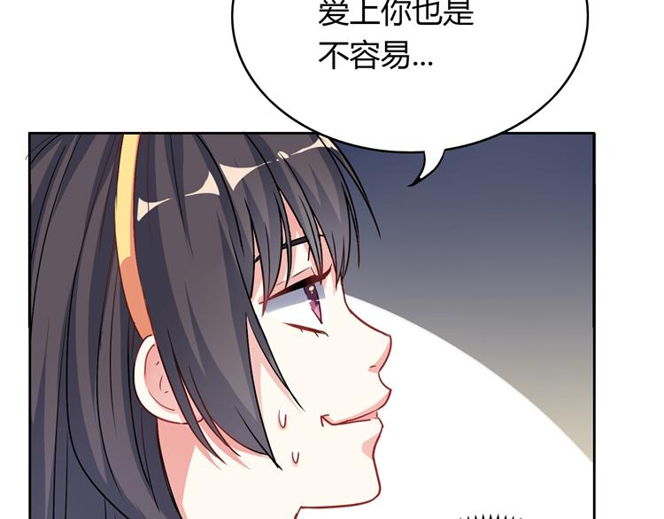 第15话 女朋友和未婚妻(1/4)-第15话