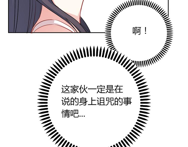 第15话 女朋友和未婚妻(1/4)-第15话