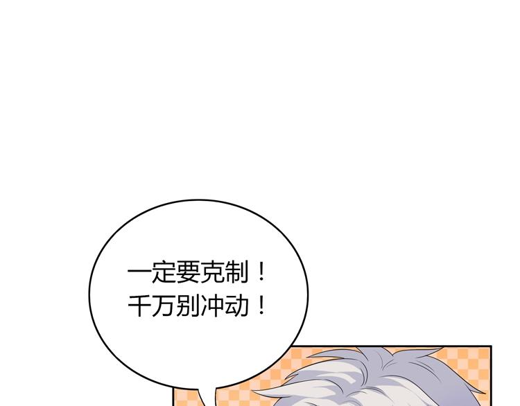第15话 女朋友和未婚妻(1/4)-第15话