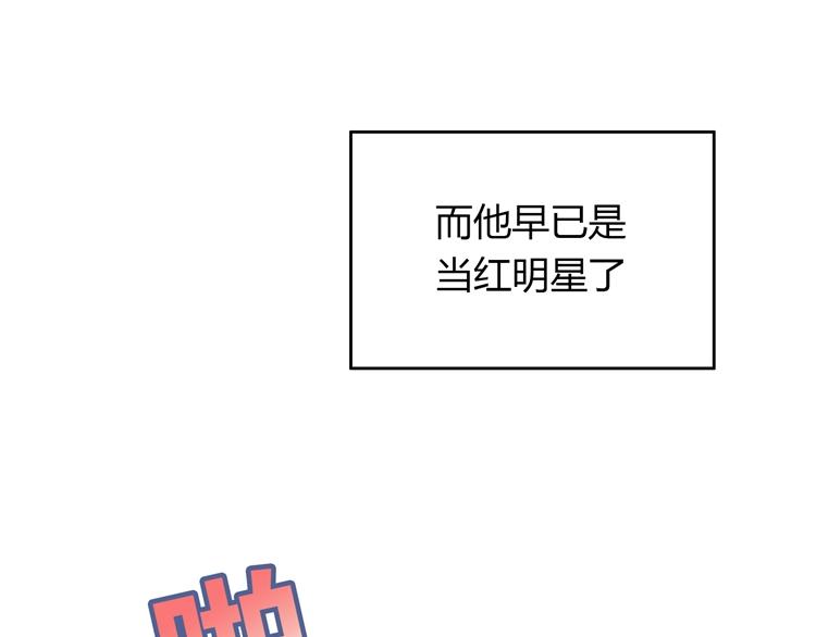 第17话 关于那时候的回忆(1/4)-第17话