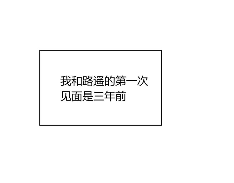 第17话 关于那时候的回忆(1/4)-第17话