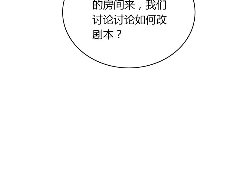 第17话 关于那时候的回忆(1/4)-第17话