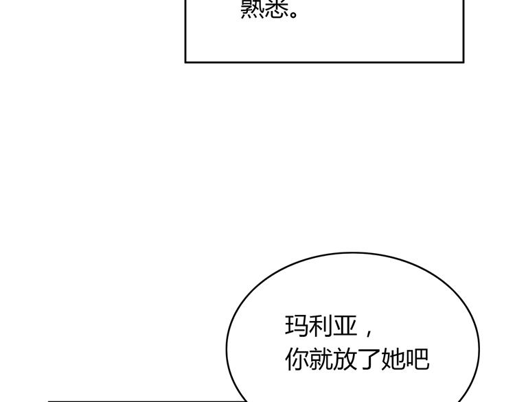 第17话 关于那时候的回忆(1/4)-第17话