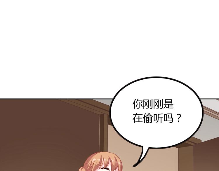 第19话 等他回来(1/4)-第19话