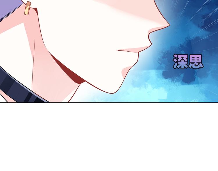 第19话 等他回来(1/4)-第19话