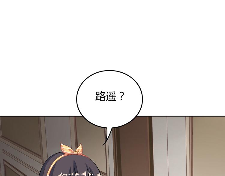 第19话 等他回来(1/4)-第19话