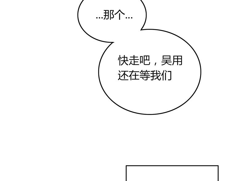 第19话 等他回来(1/4)-第19话