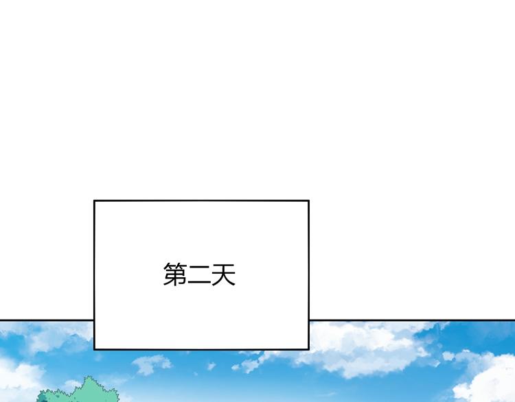 第19话 等他回来(1/4)-第19话