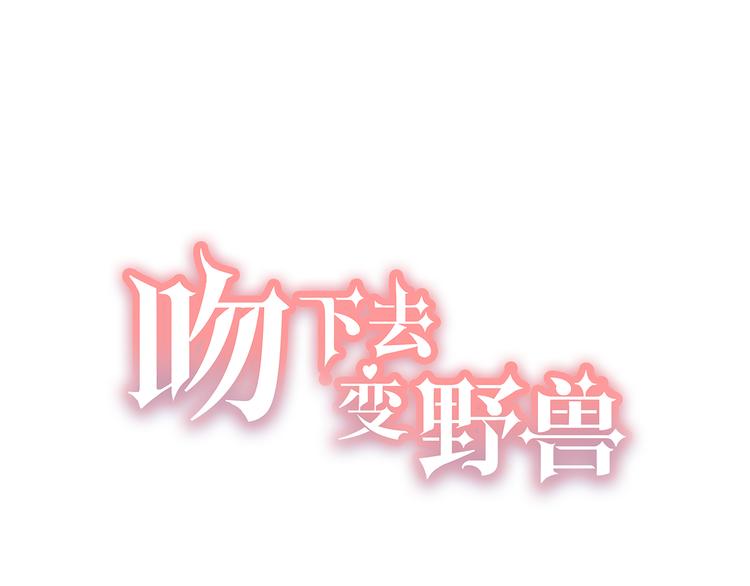 第3话 突然成为女朋友(1/4)-第3话
