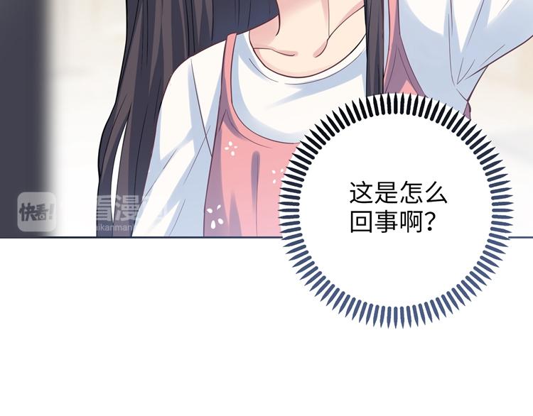 第3话 突然成为女朋友(1/4)-第3话