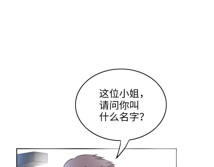 第3话 突然成为女朋友(1/4)-第3话