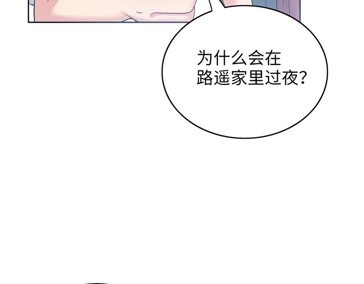 第3话 突然成为女朋友(1/4)-第3话