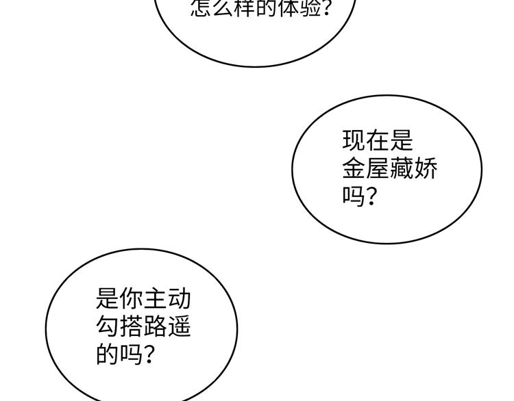 第3话 突然成为女朋友(1/4)-第3话