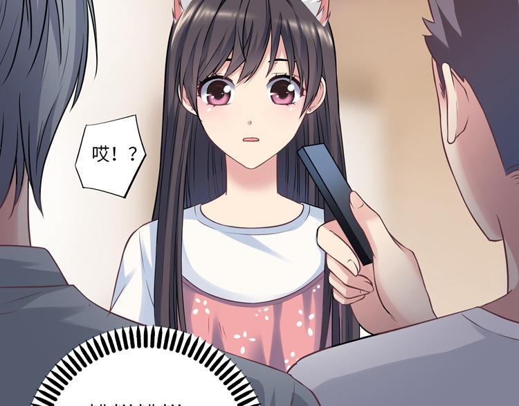 第3话 突然成为女朋友(1/4)-第3话