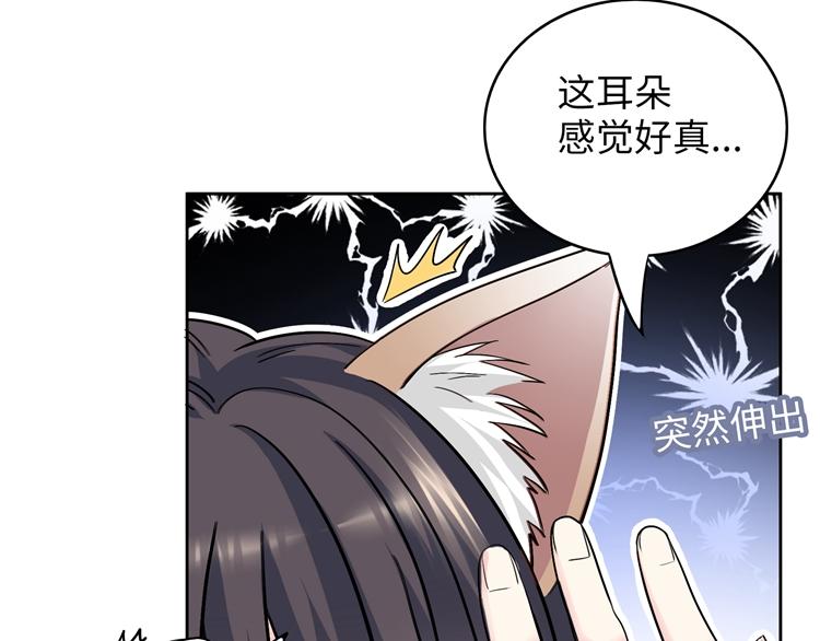 第3话 突然成为女朋友(1/4)-第3话