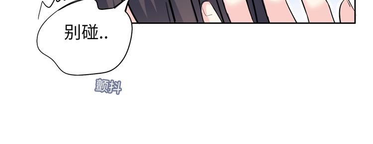 第3话 突然成为女朋友(1/4)-第3话