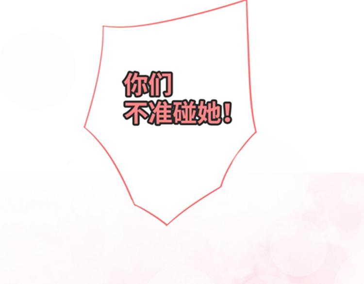 第3话 突然成为女朋友(1/4)-第3话