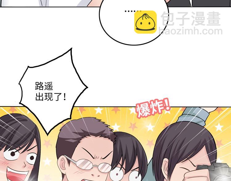 第3话 突然成为女朋友(1/4)-第3话