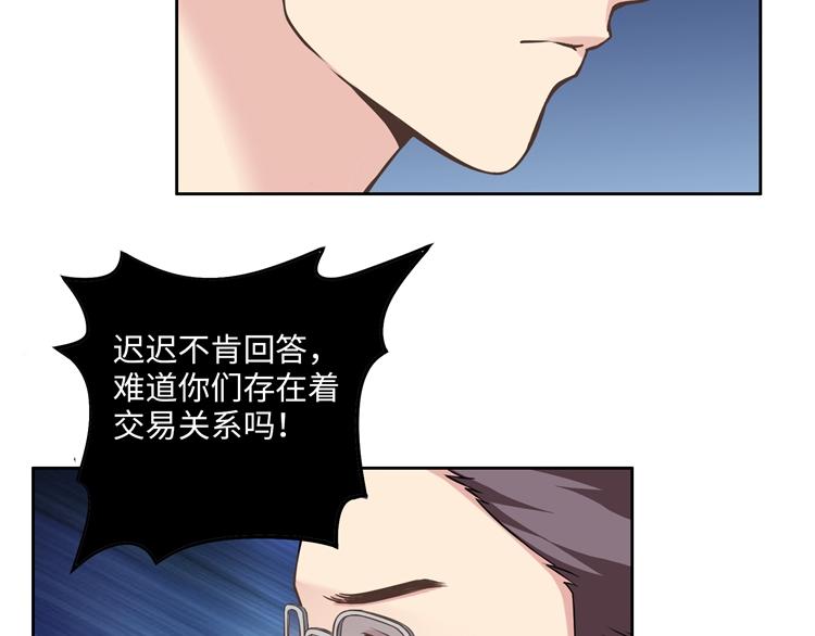 第3话 突然成为女朋友(1/4)-第3话
