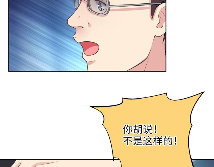 第3话 突然成为女朋友(1/4)-第3话