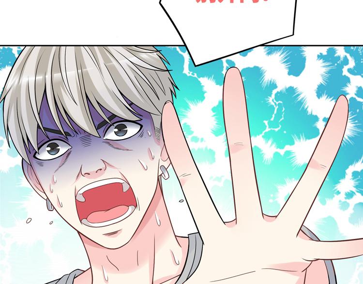 第3话 突然成为女朋友(1/4)-第3话