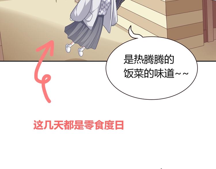第21话 你可不可以不要走(1/4)-第21话