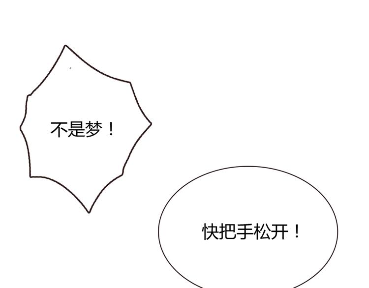 第21话 你可不可以不要走(1/4)-第21话